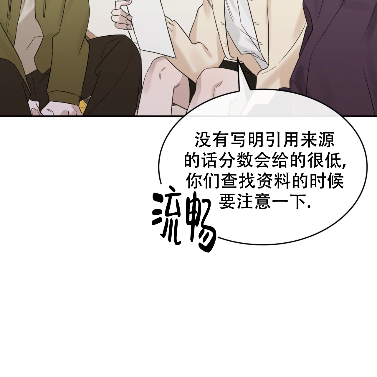 第10话11