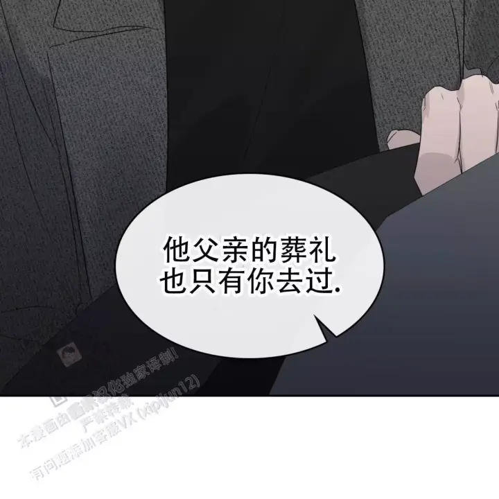 第20话3
