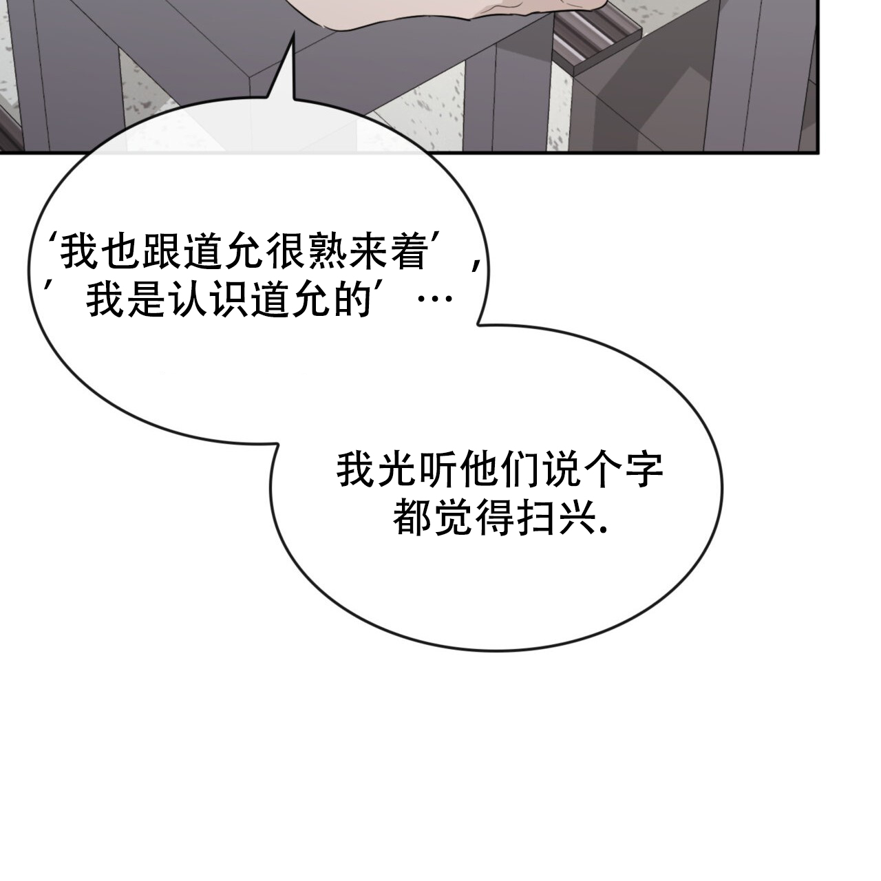 第8话99