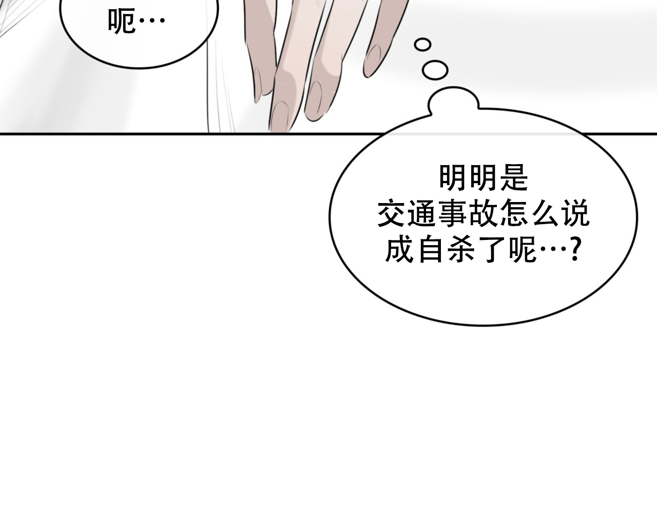 第1话91