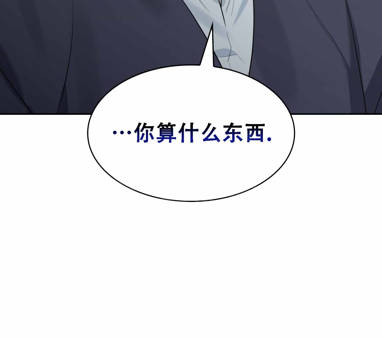 第8话17
