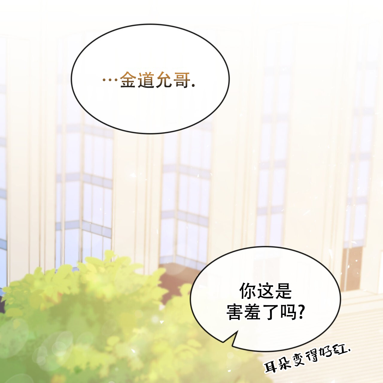 第5话70