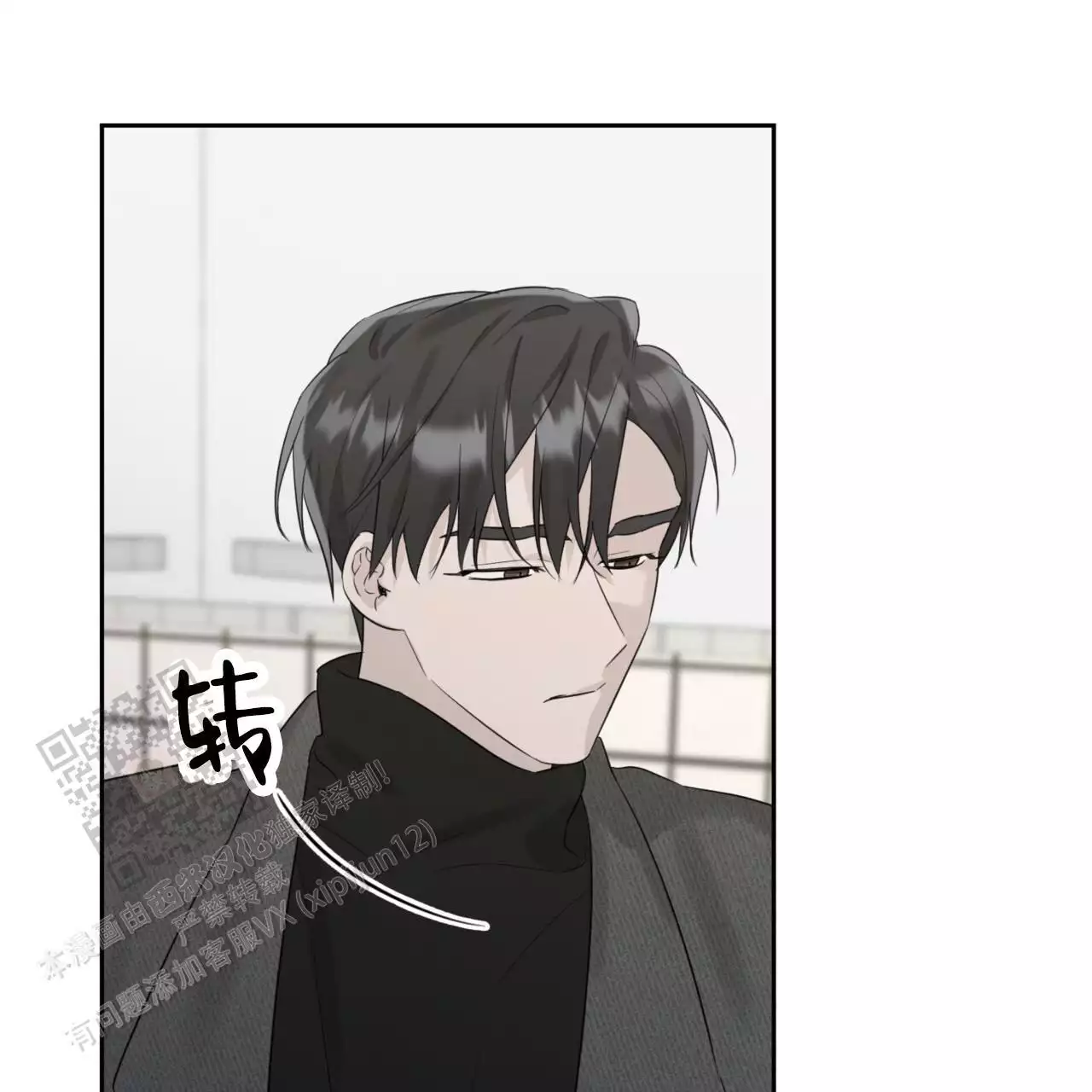 第17话50