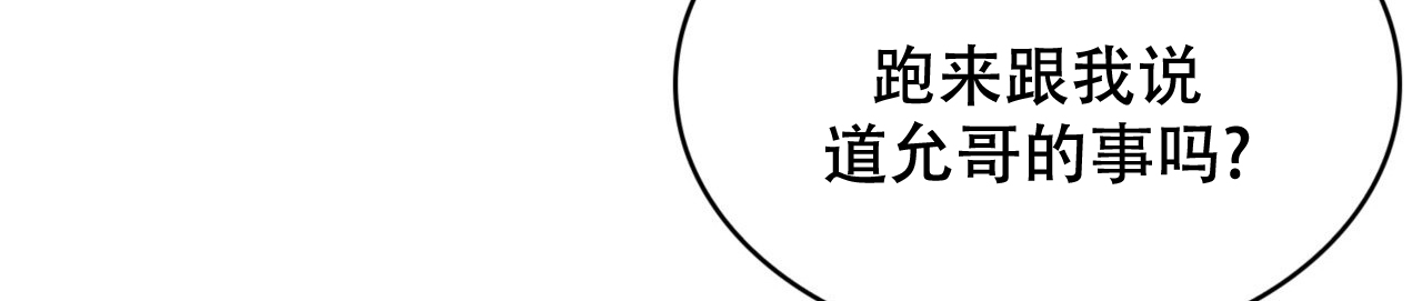 第8话93