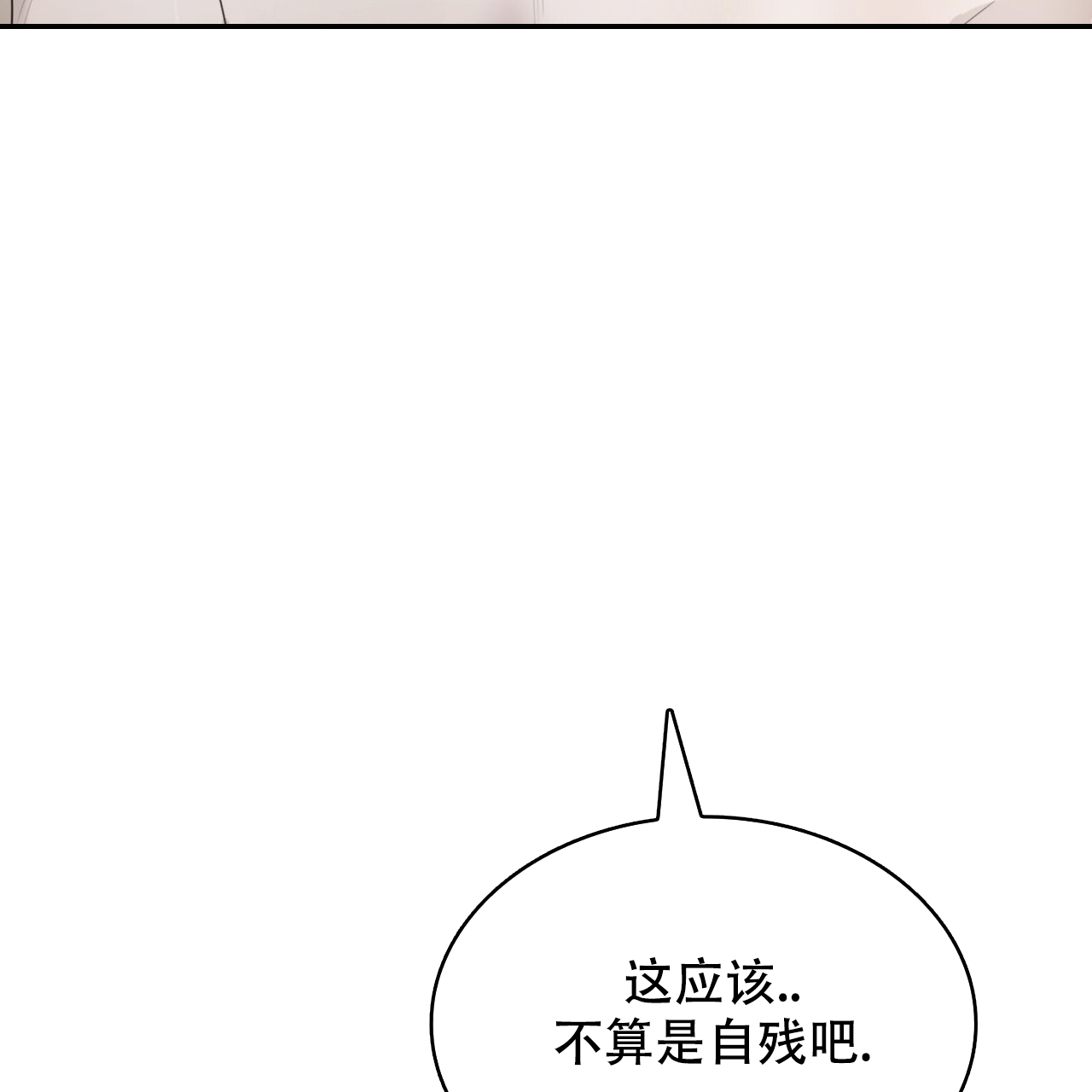 第7话14