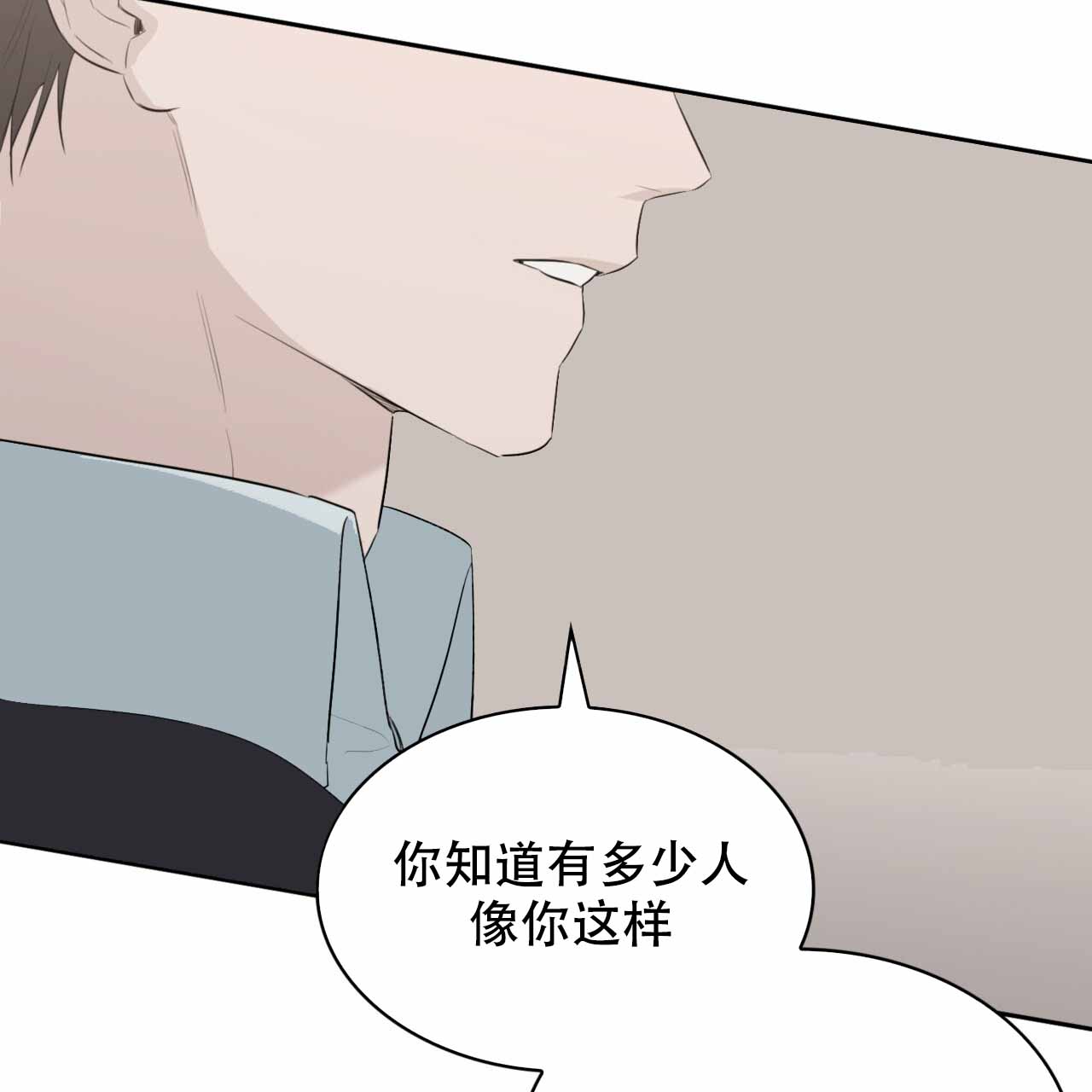 第8话92