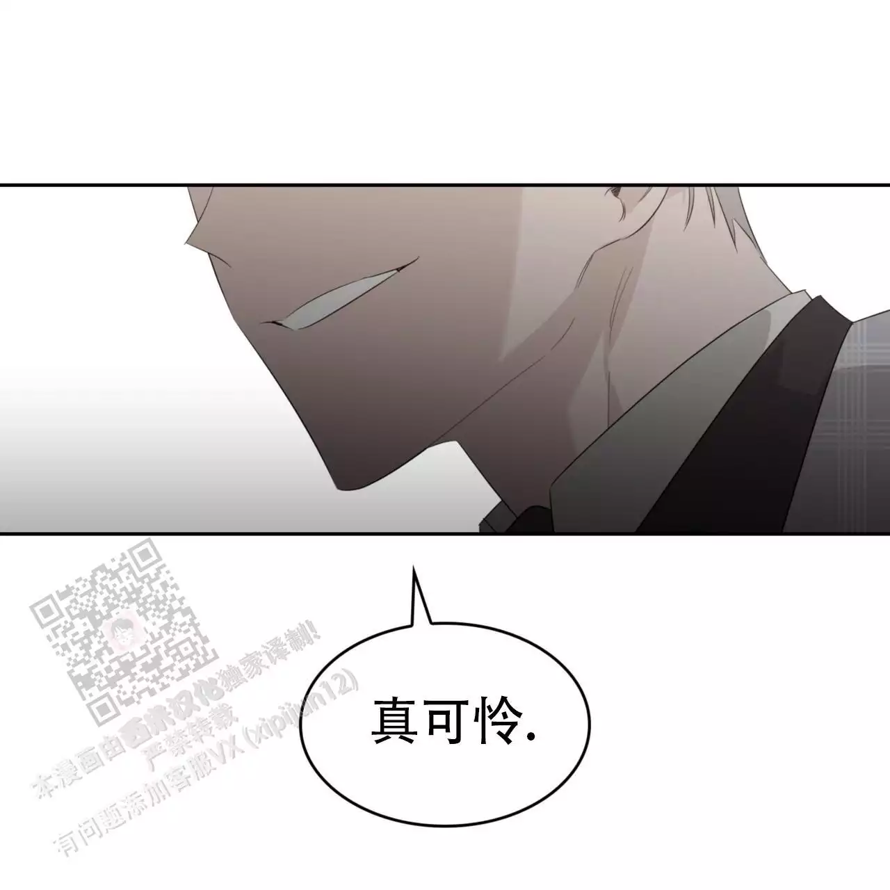 第23话20