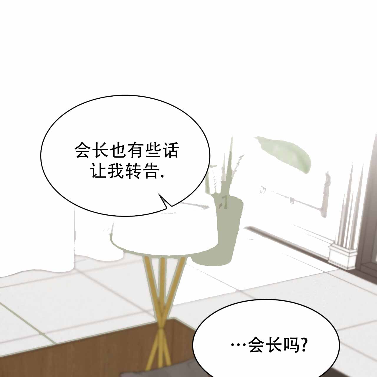 第13话63