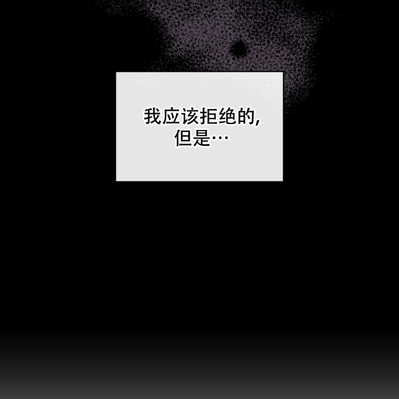 第8话81