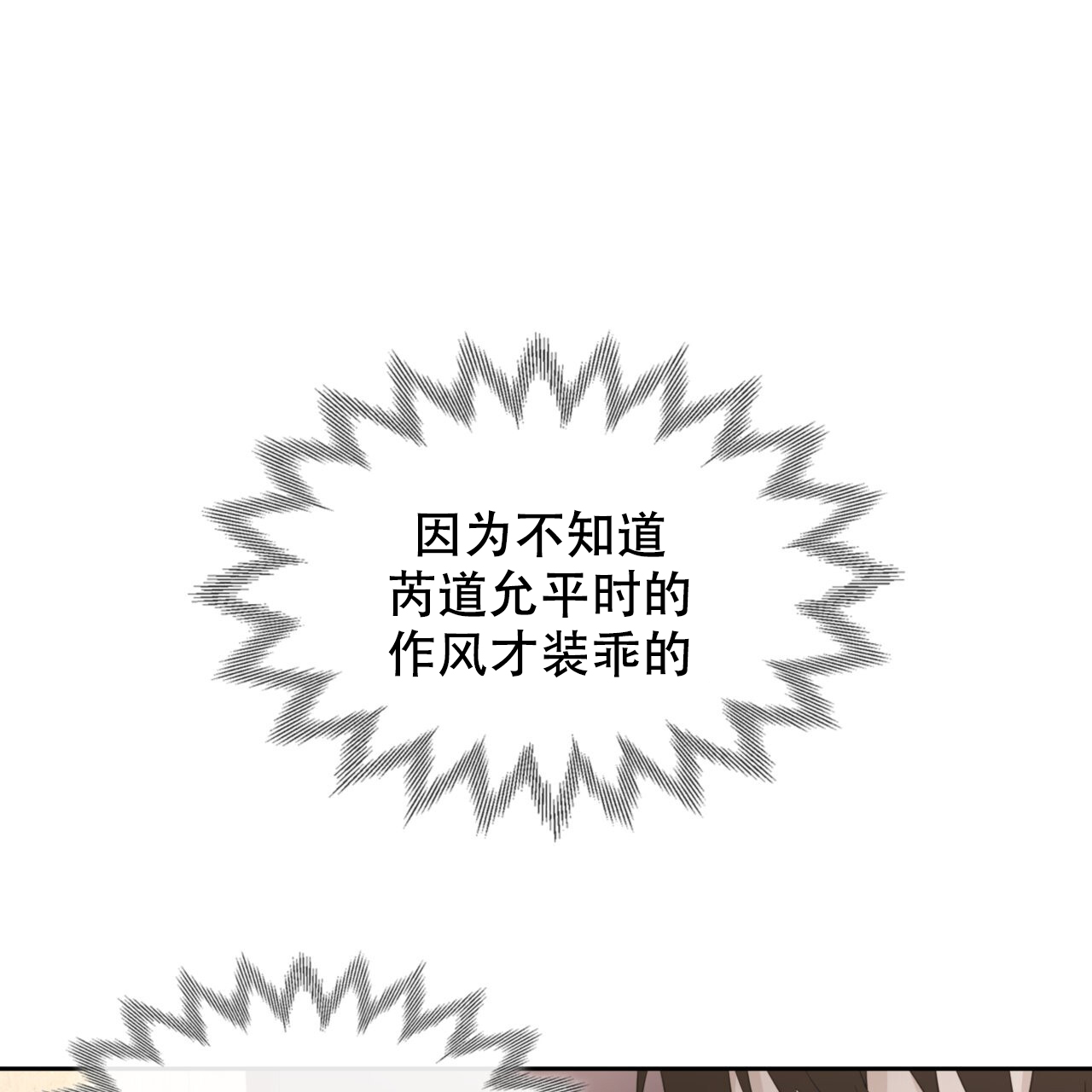 第14话56