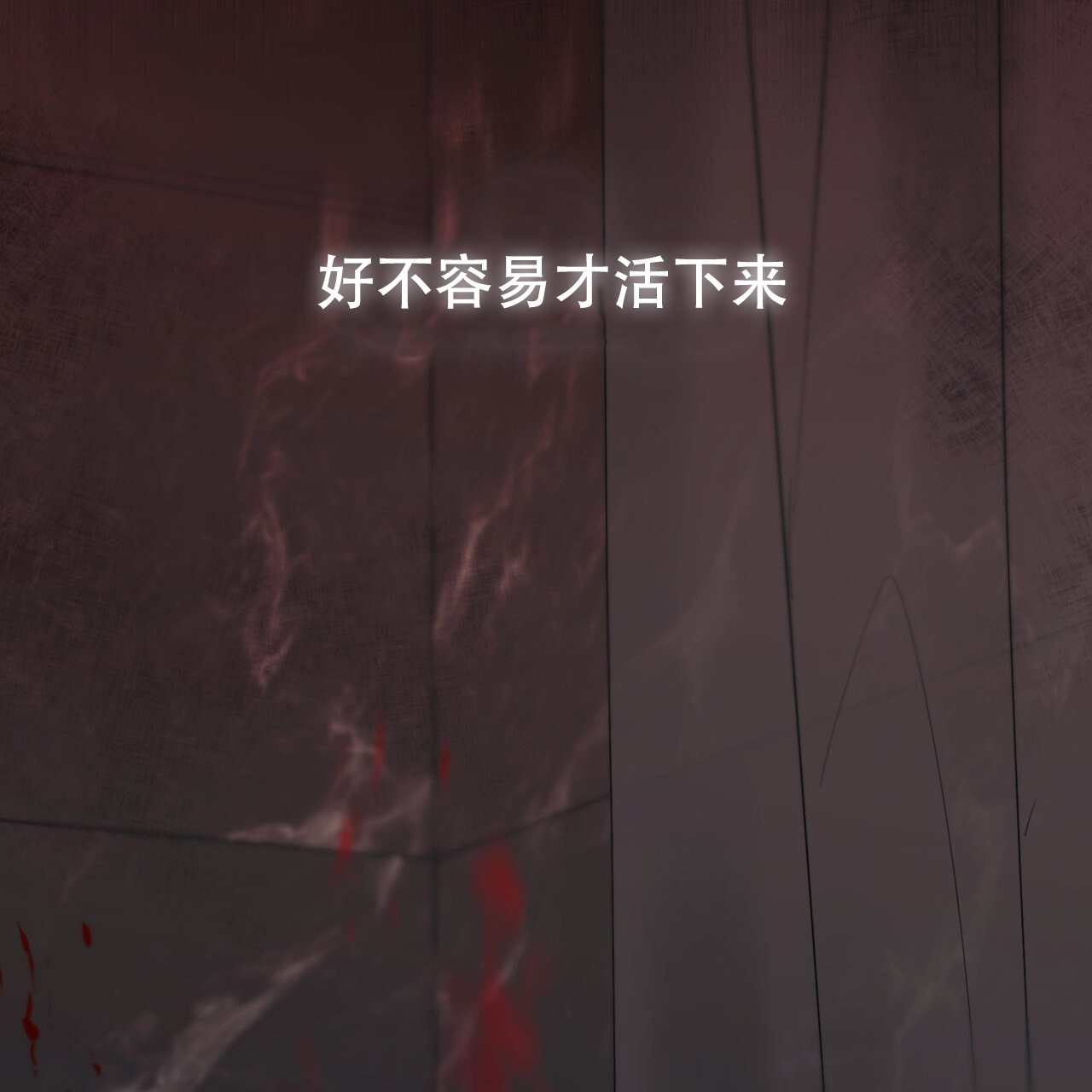 第16话71