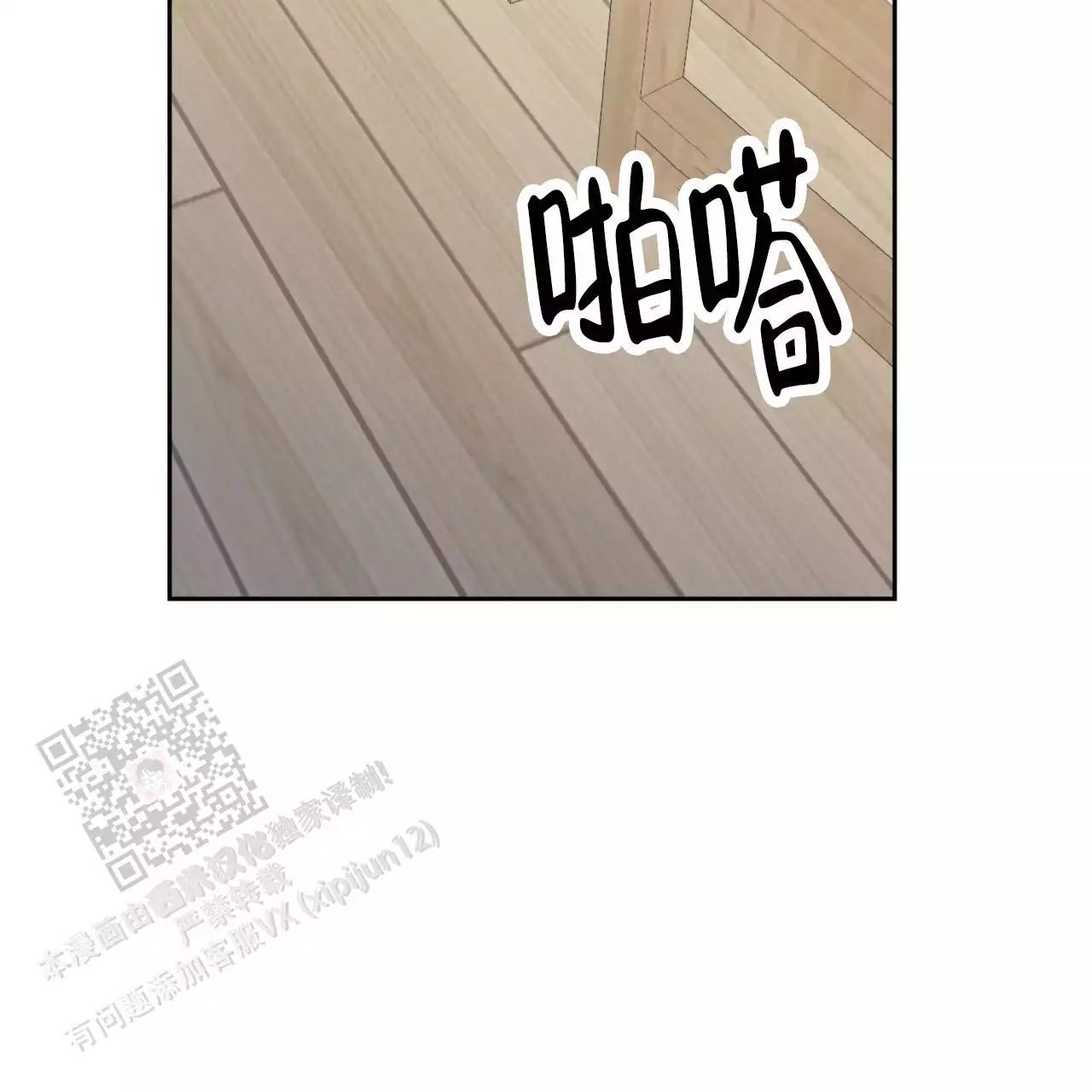 第17话44