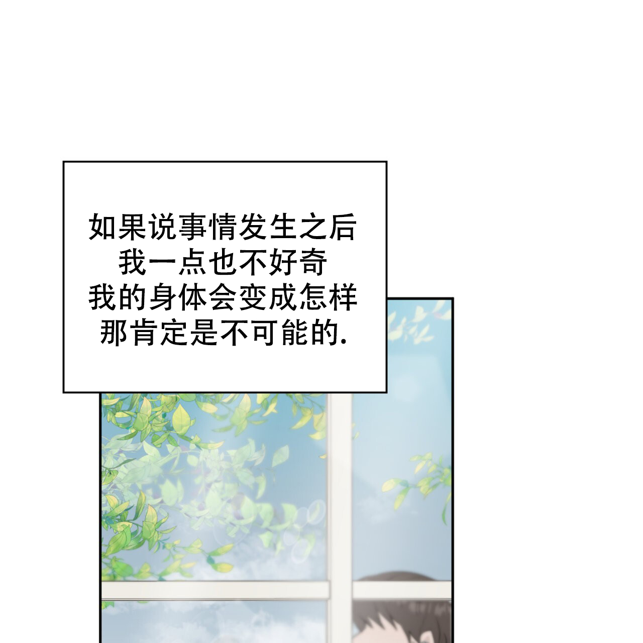 第3话77