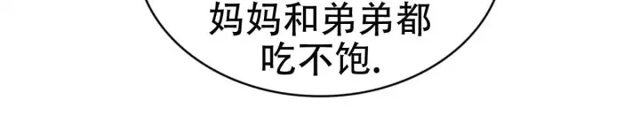 第21话60