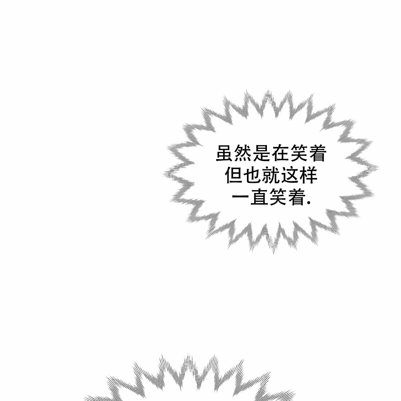 第5话90