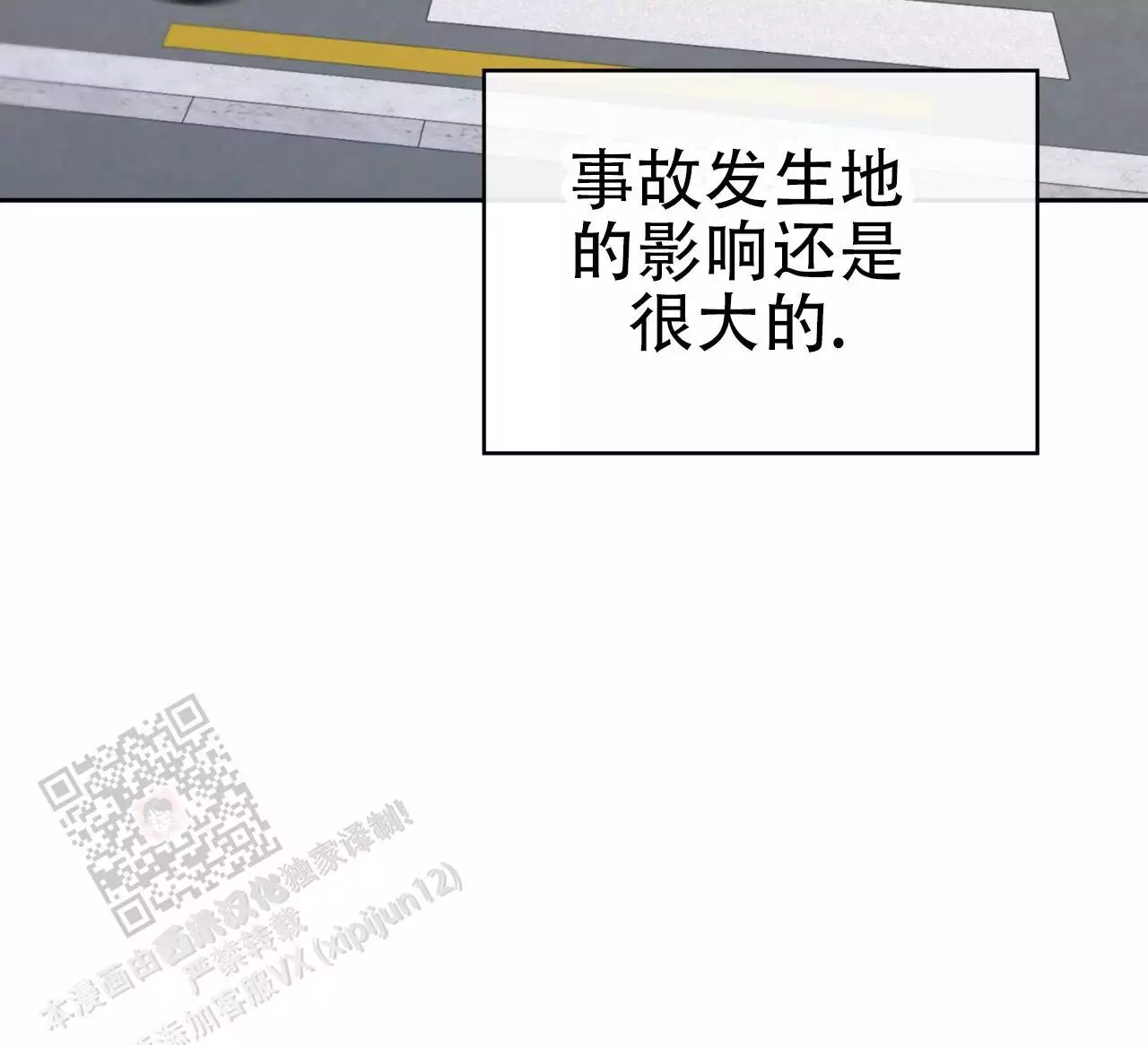 第18话18