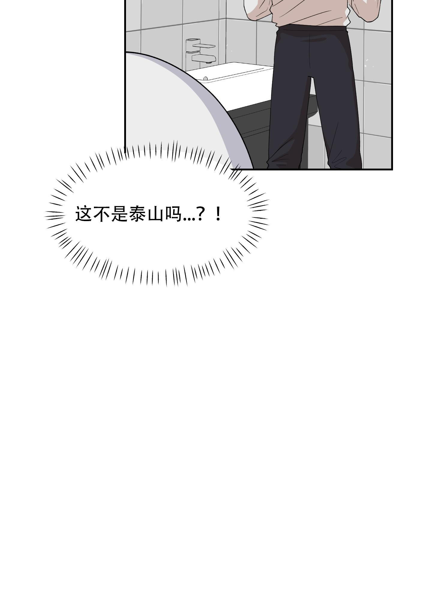 第8话26