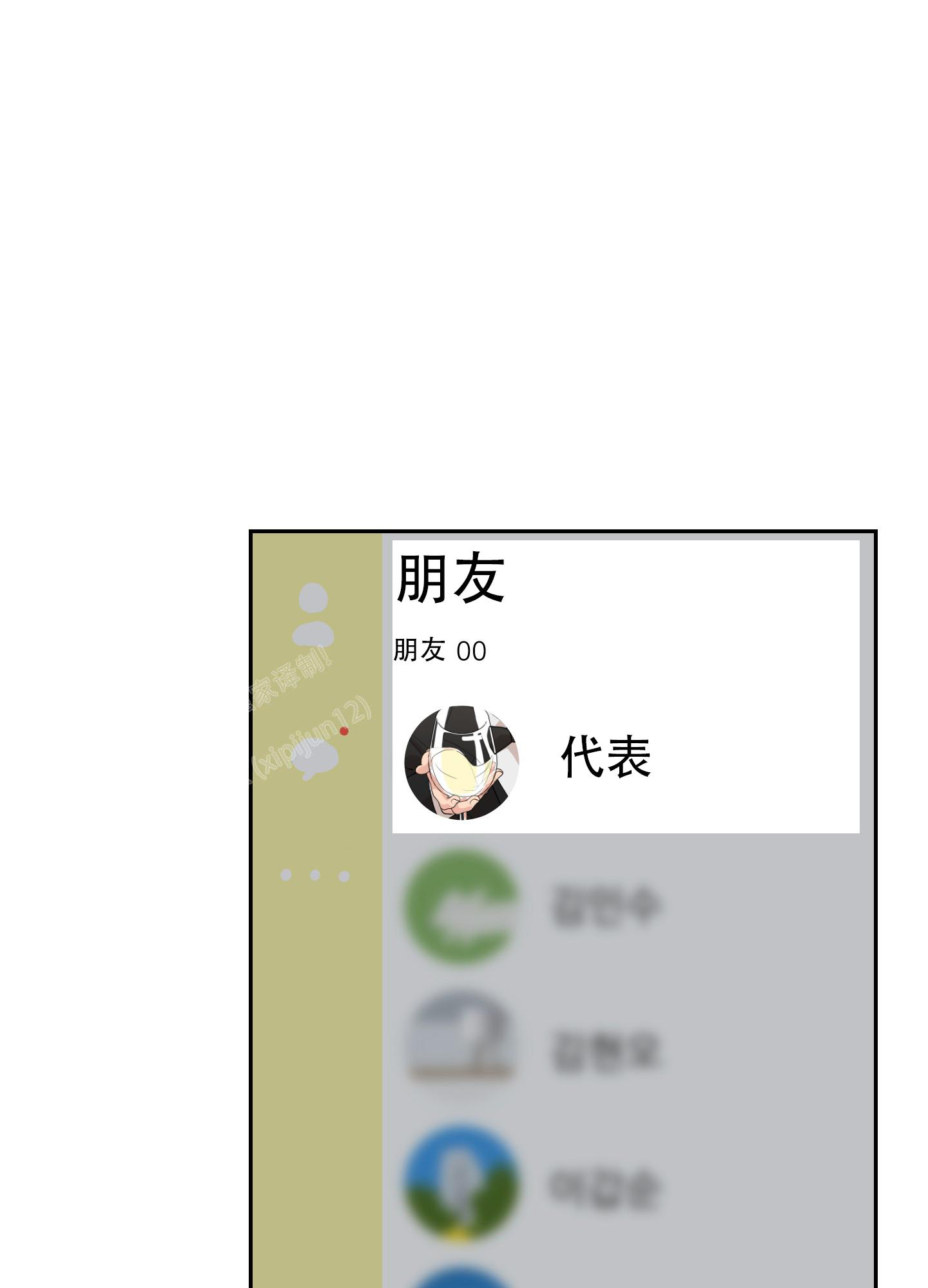 第7话39