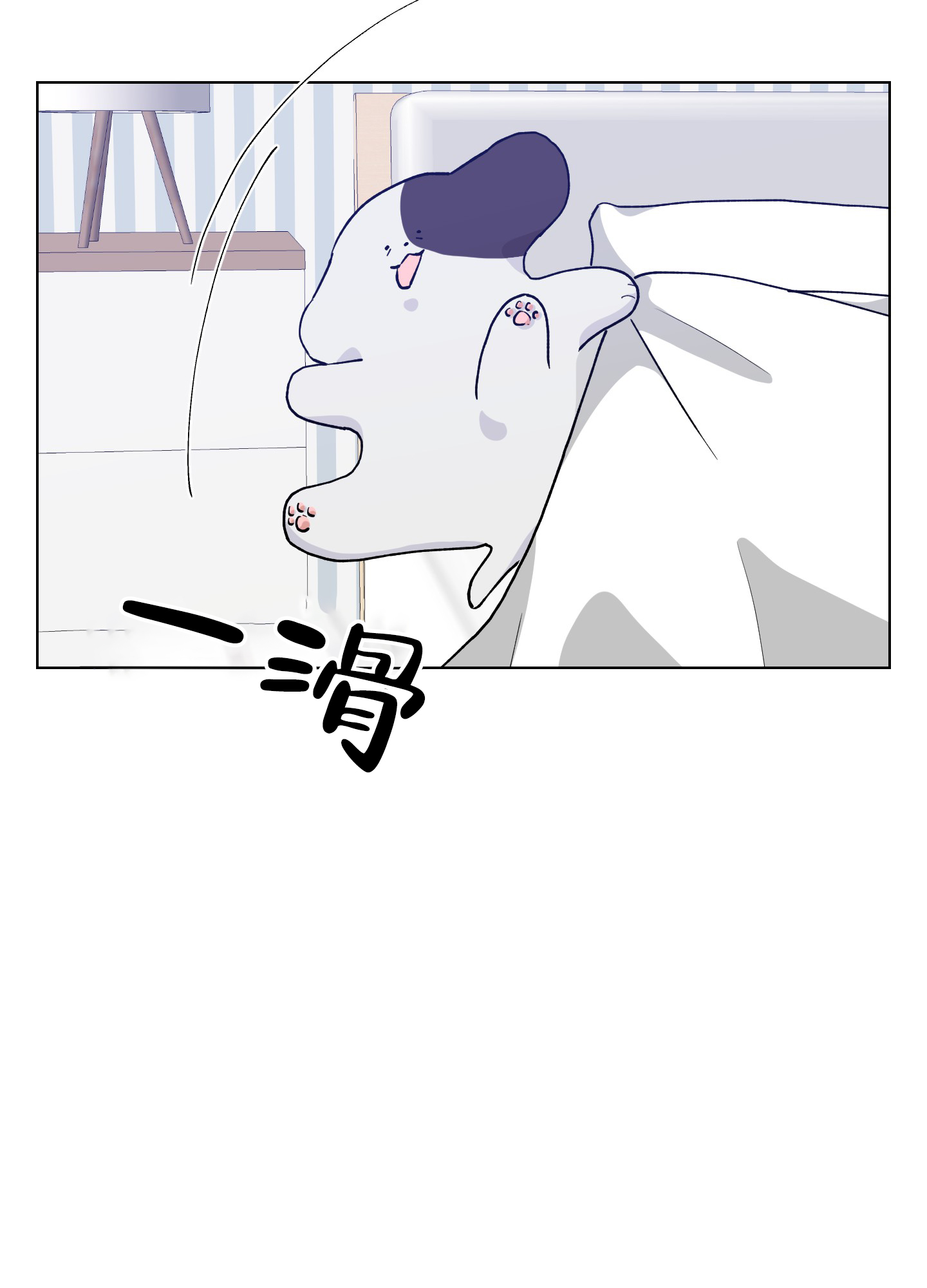 第3话25