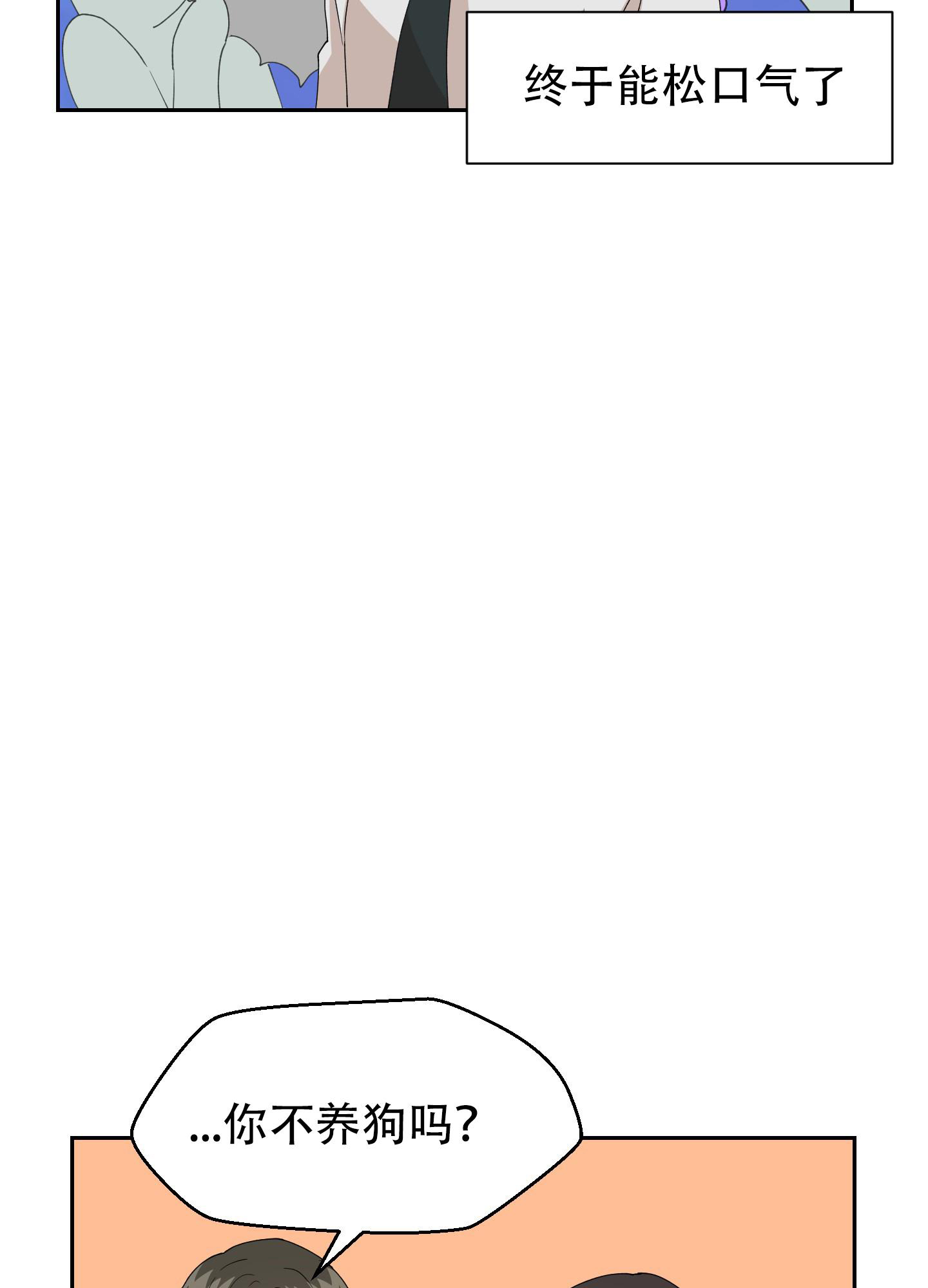 第10话10