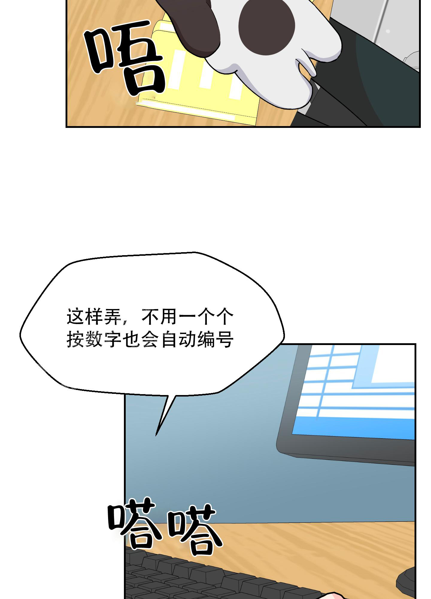 第6话32