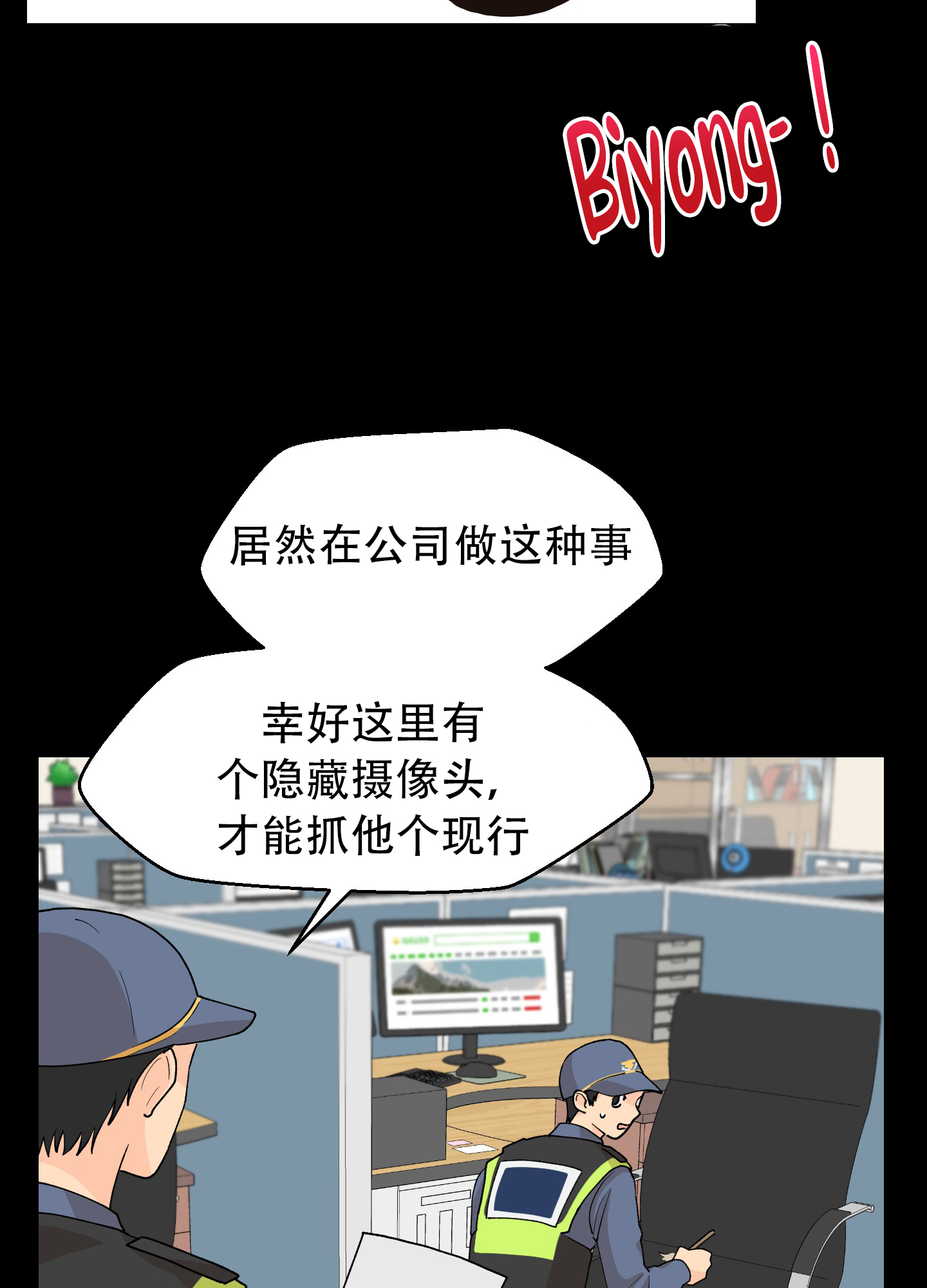 第3话9