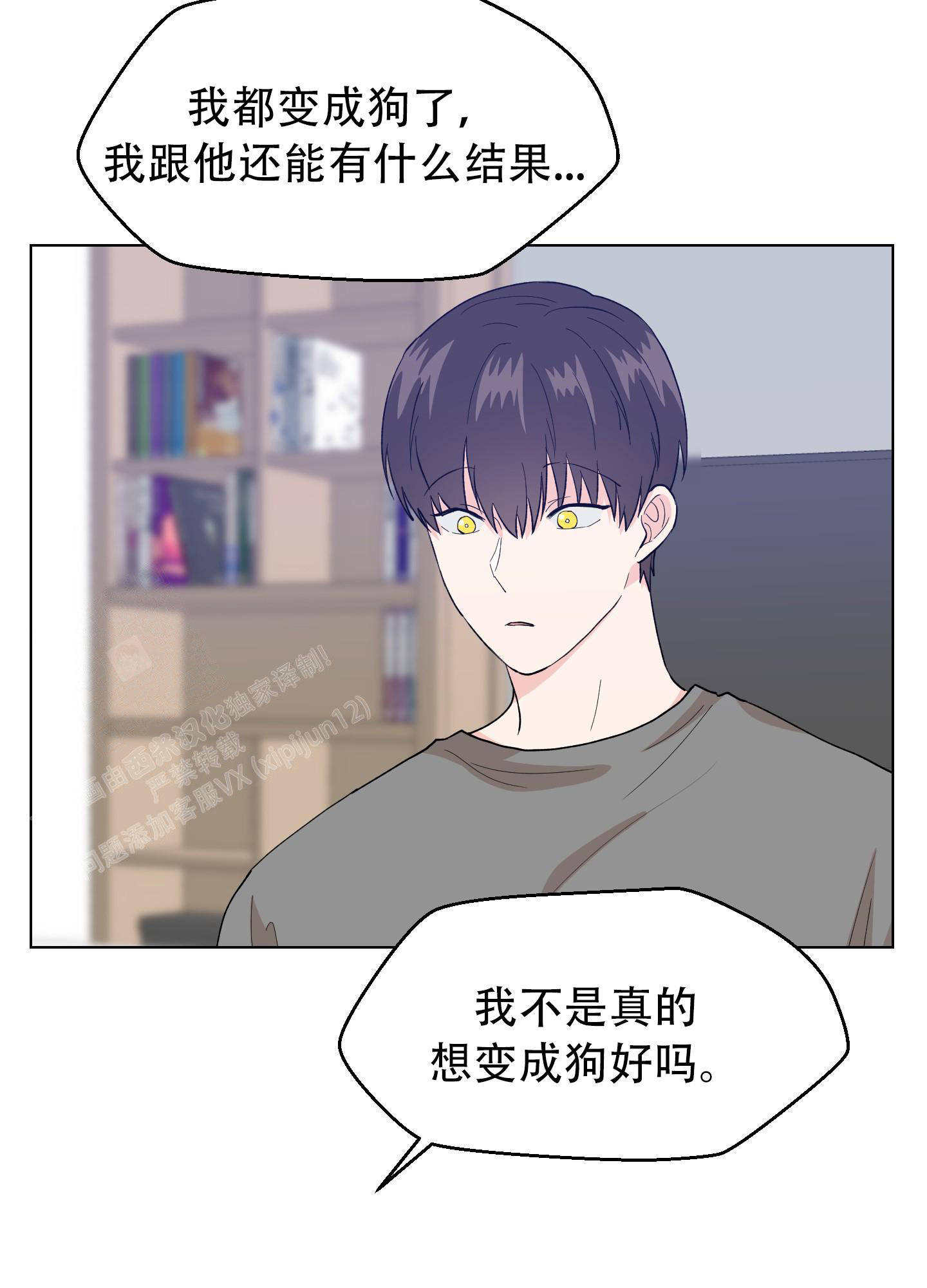第4话24