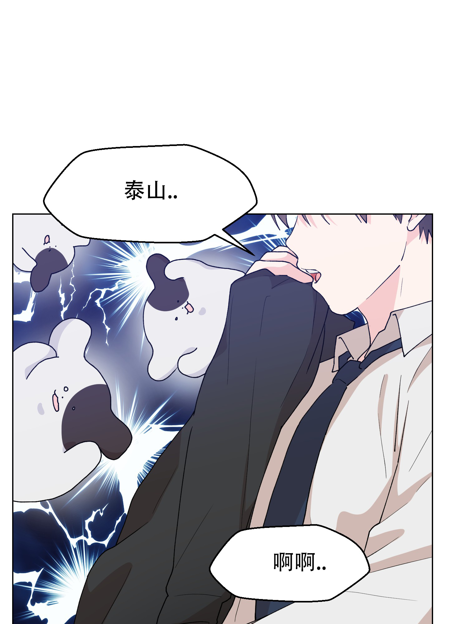 第3话42