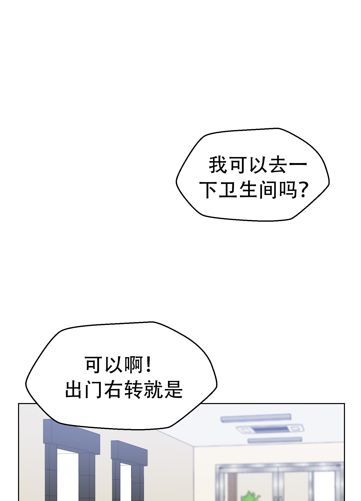 第1话18