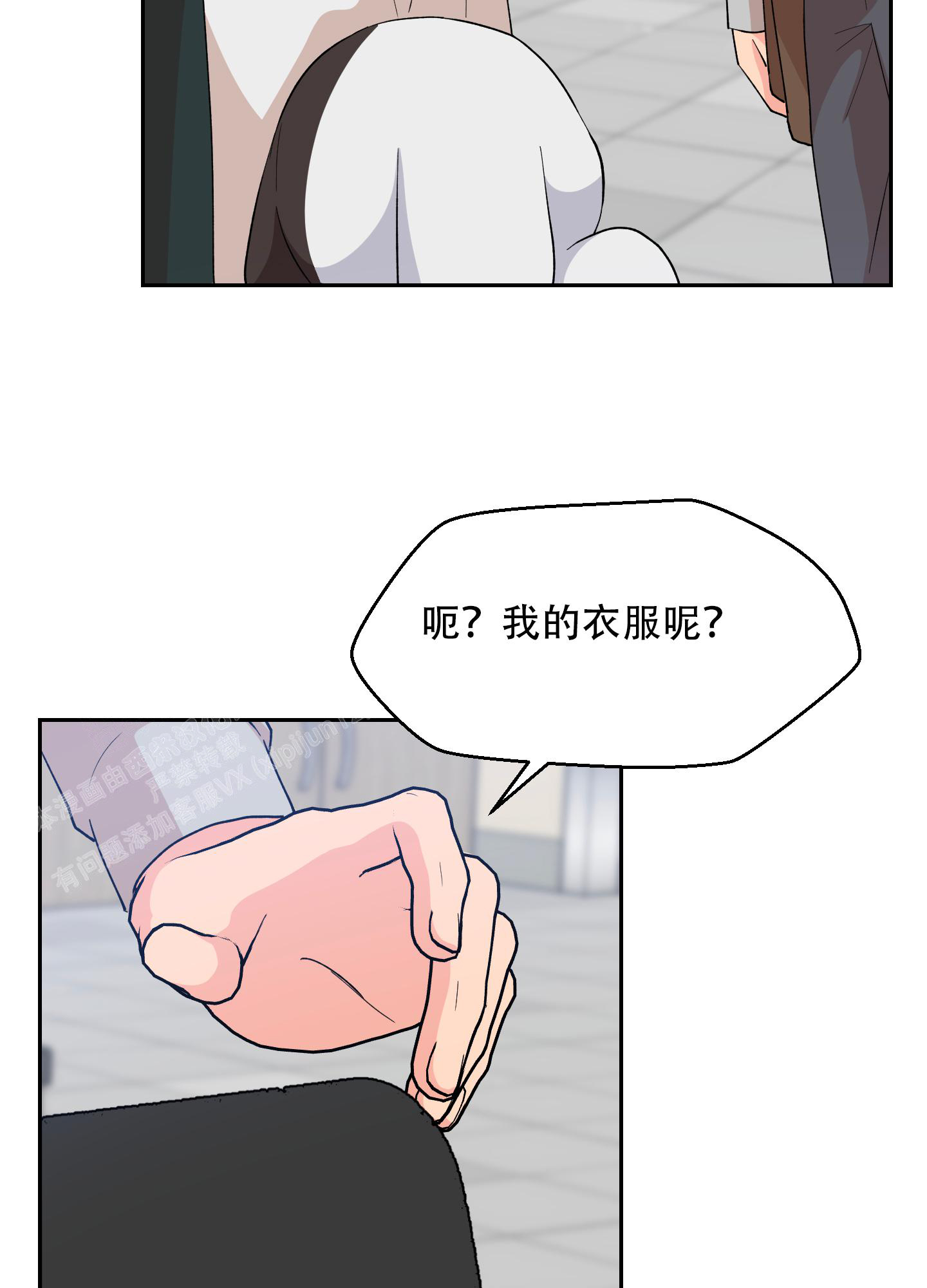 第6话36