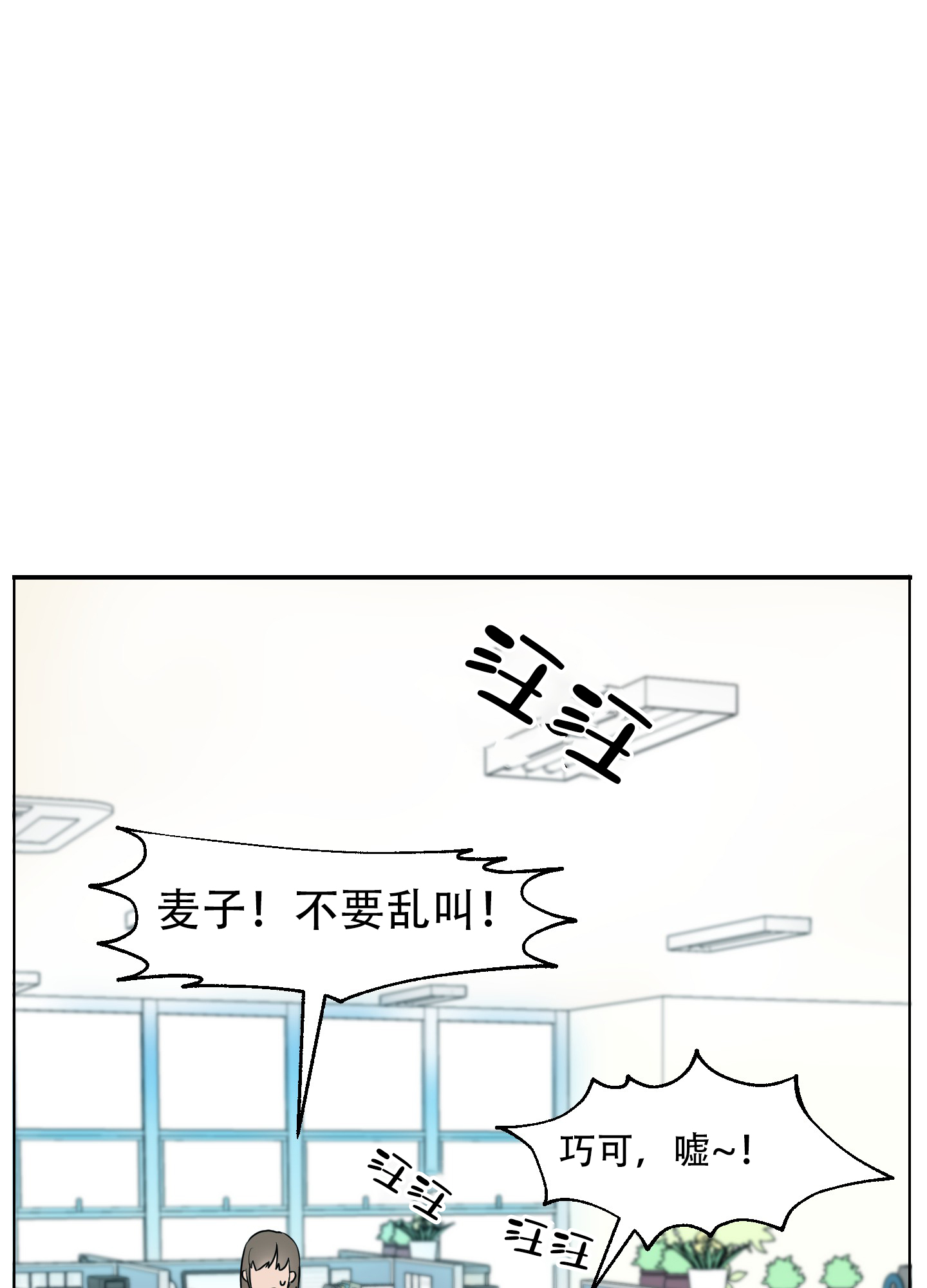 第1话46