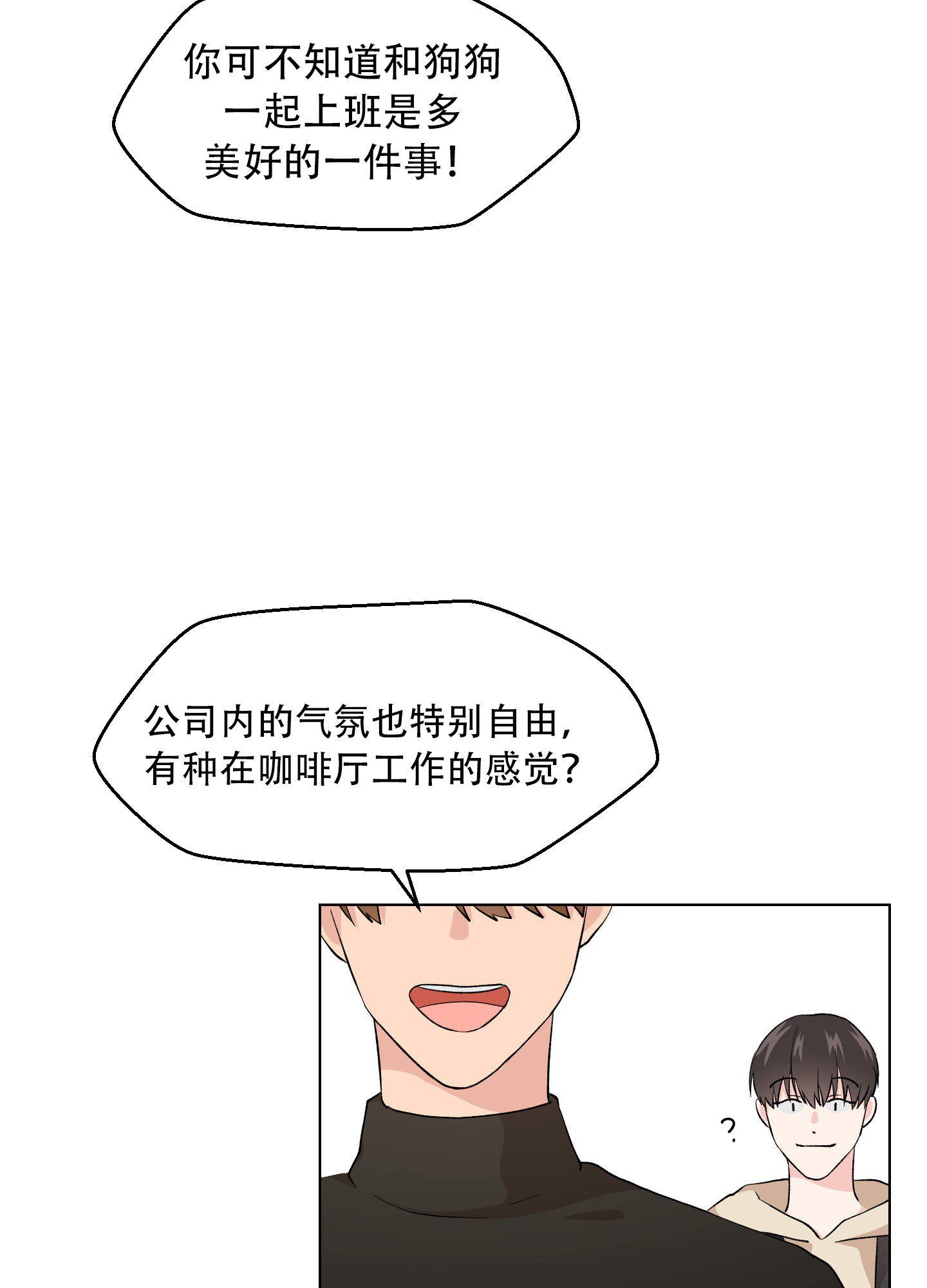 第1话15