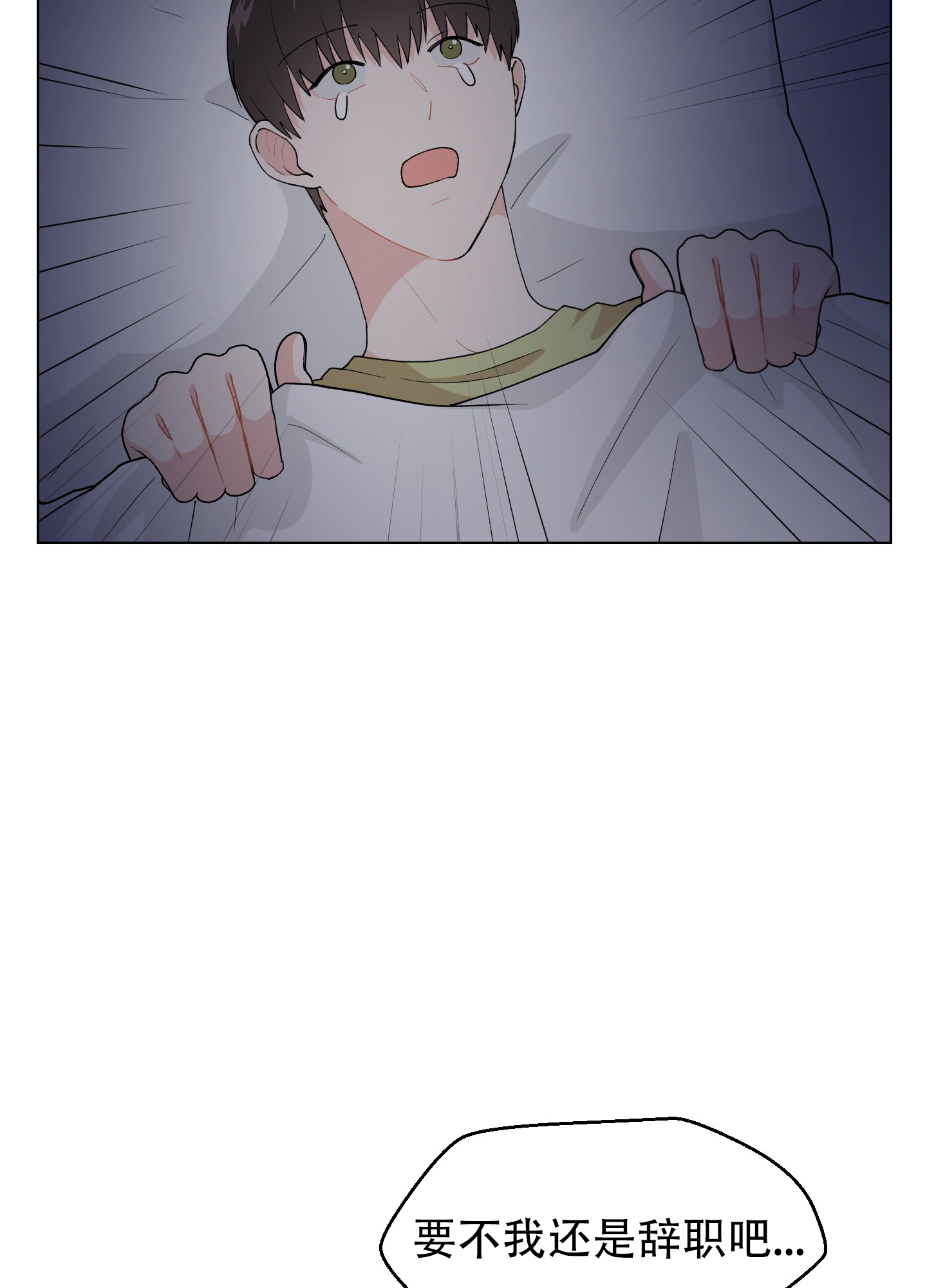 第3话13