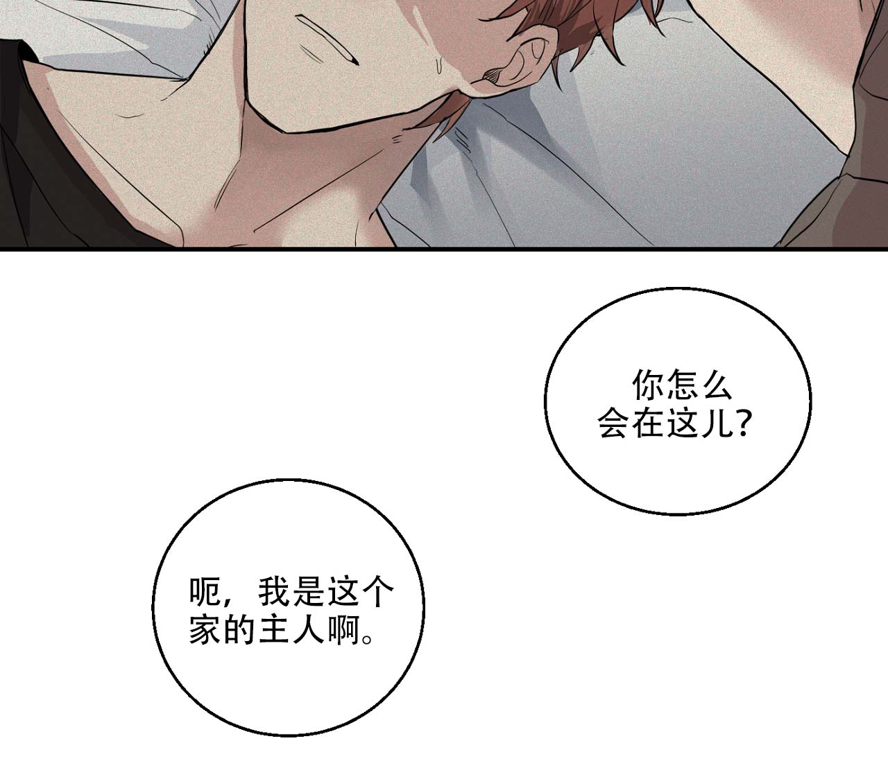 第1话48