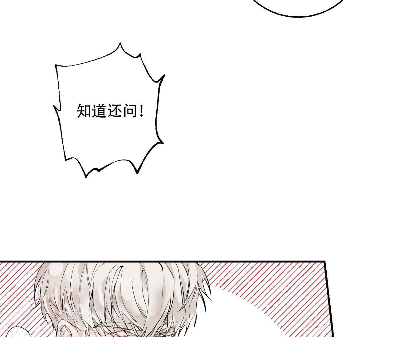 第5话41