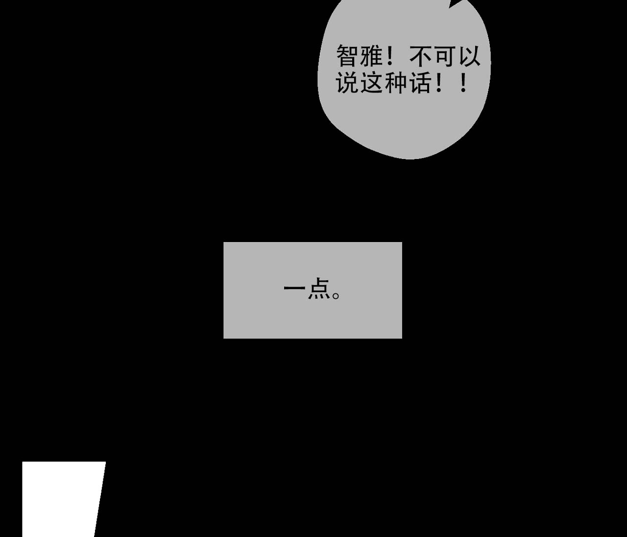 第1话39