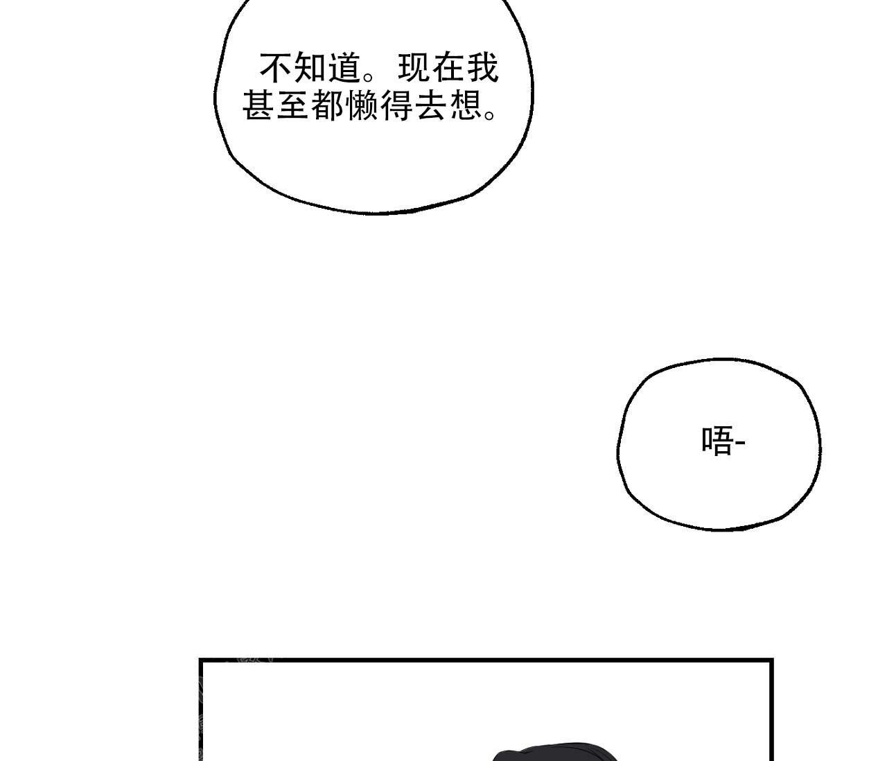 第12话11