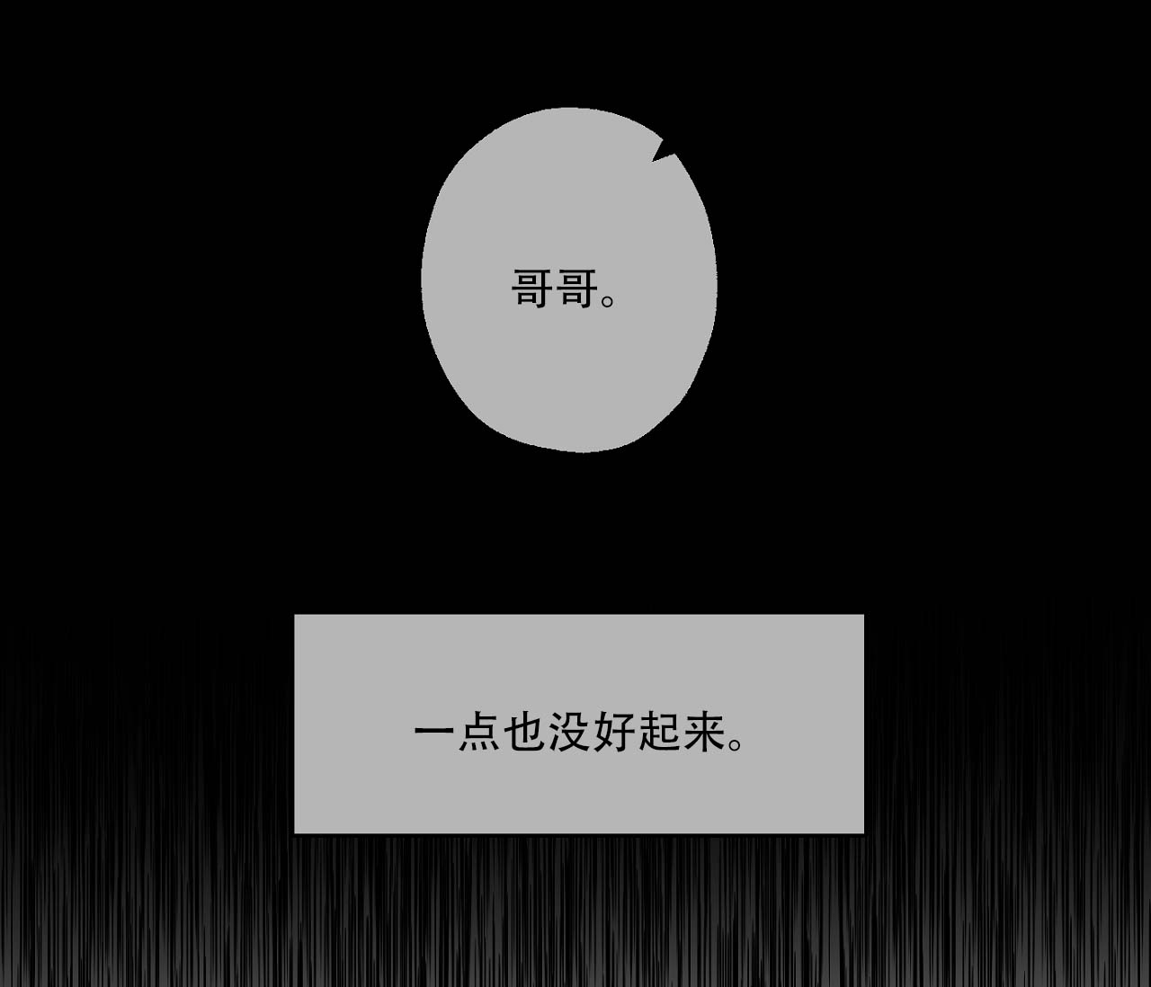 第1话41