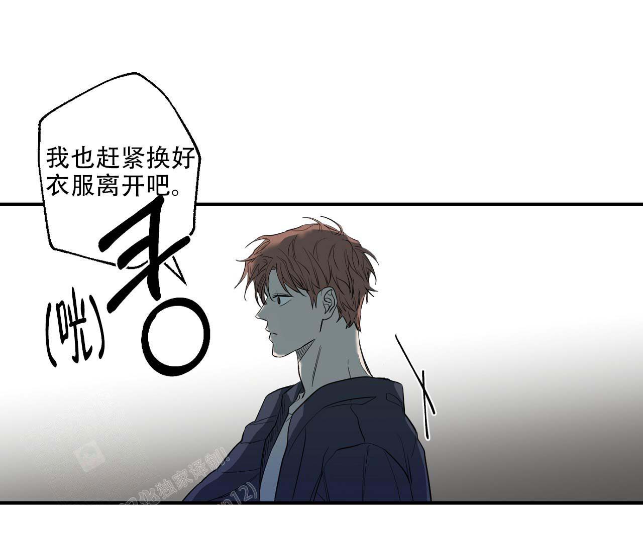 第4话16