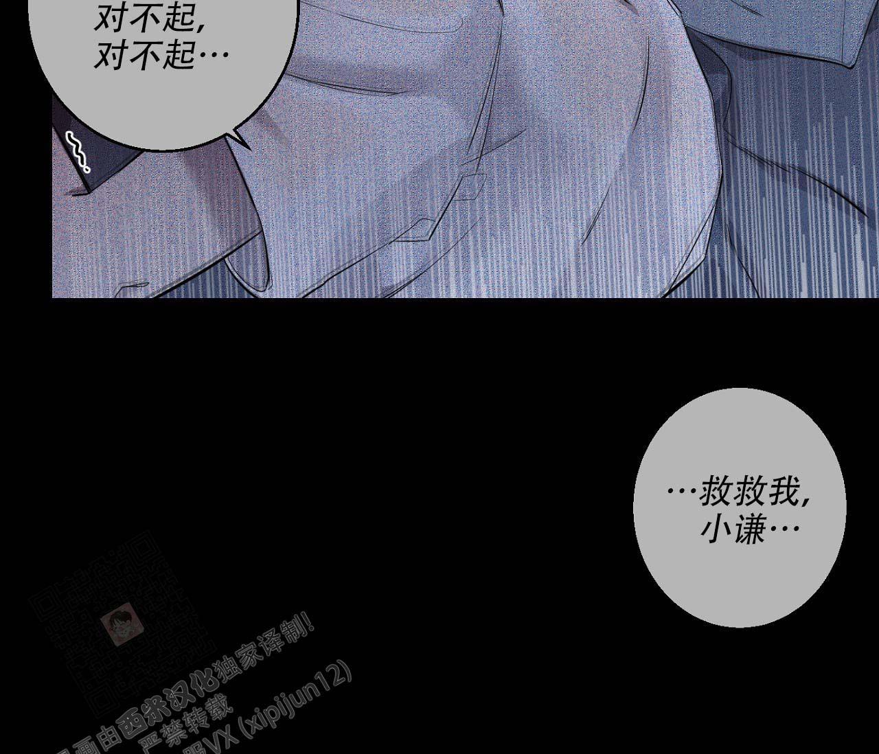 第17话52