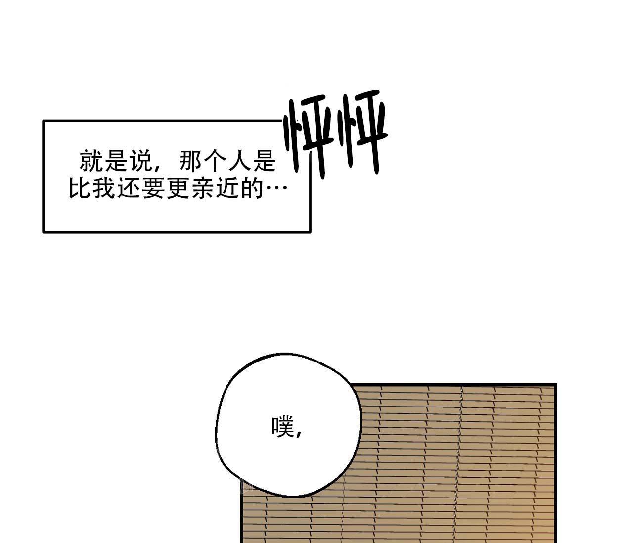 第9话38