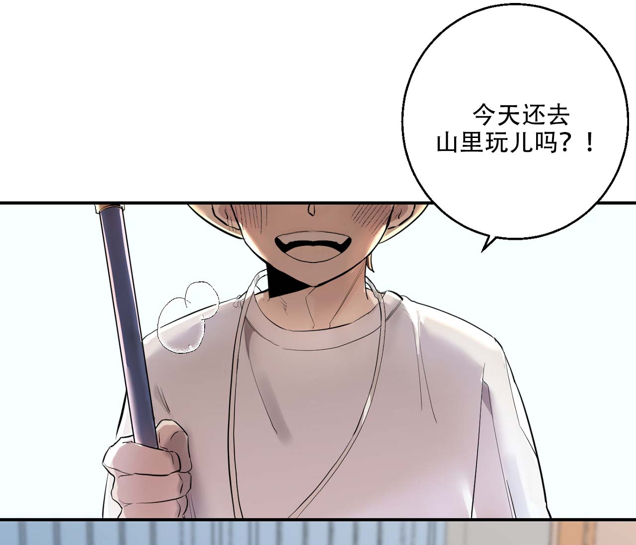 第1话2
