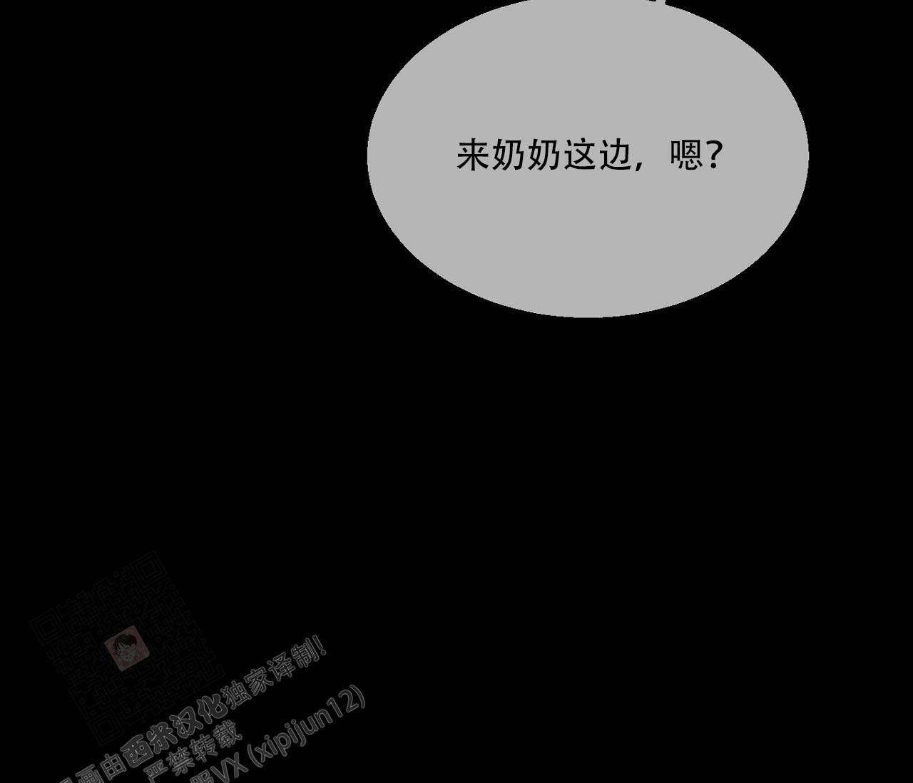 第15话15