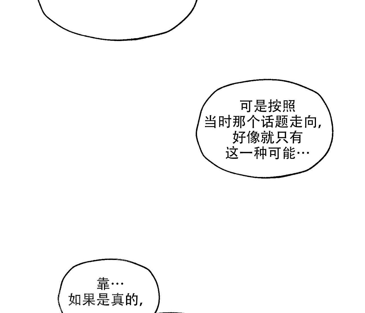 第11话30