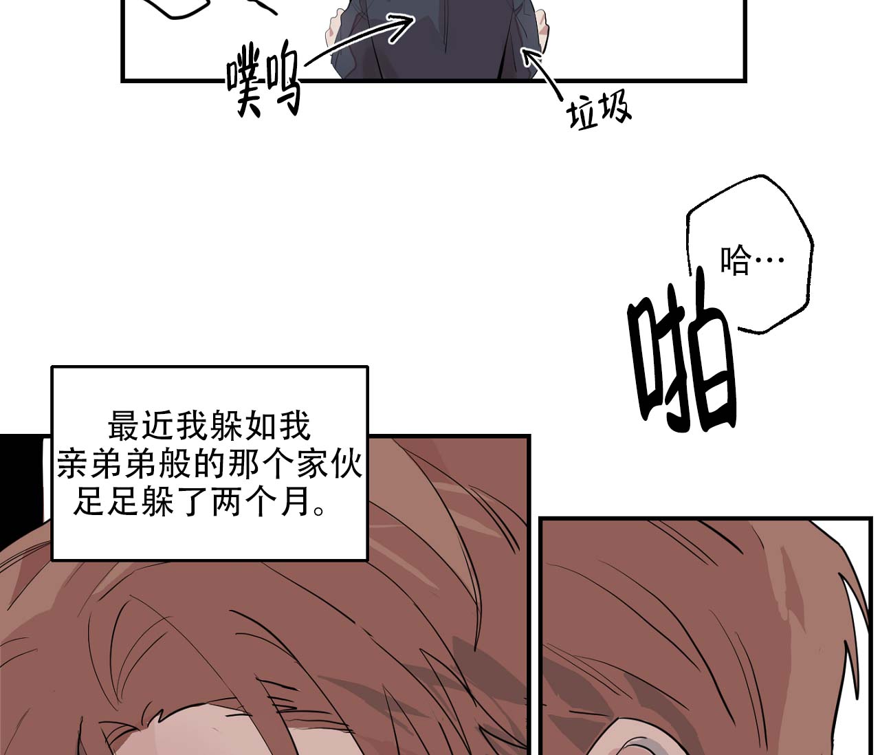 第2话30