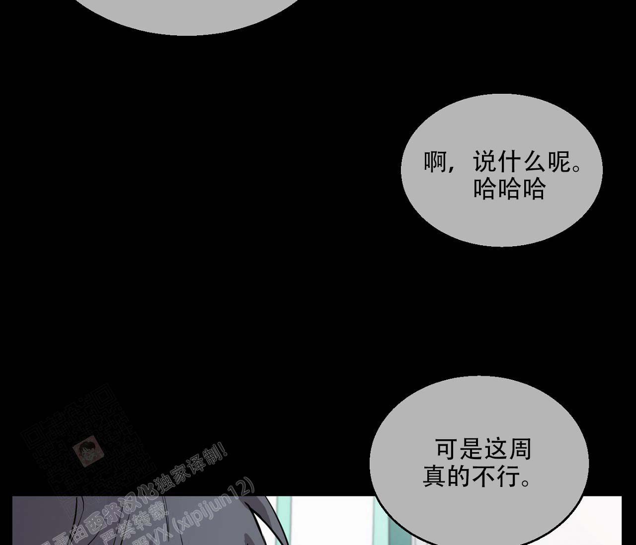 第16话2
