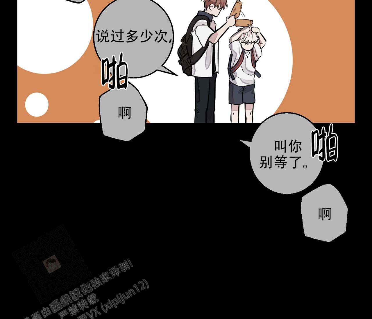 第16话9
