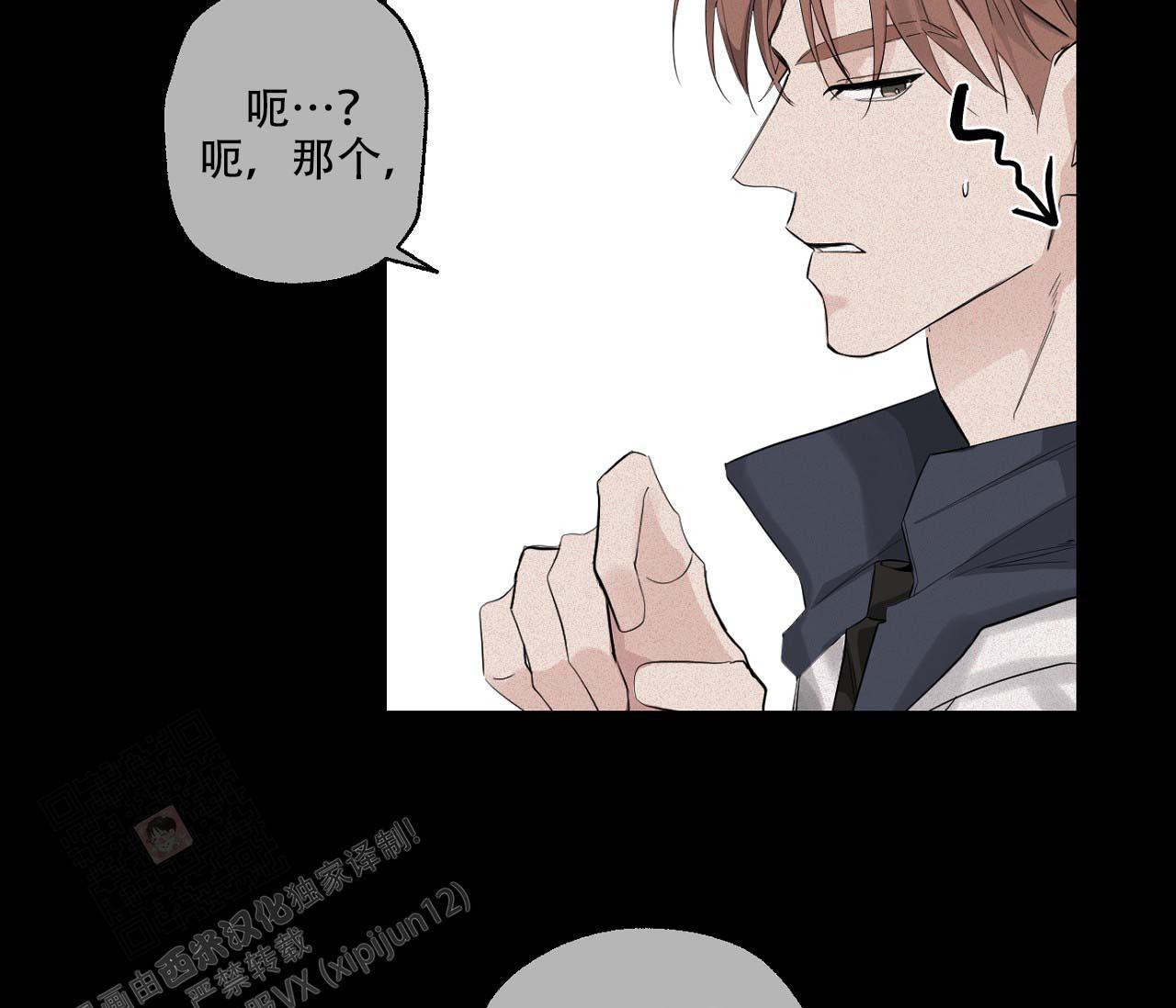 第11话22