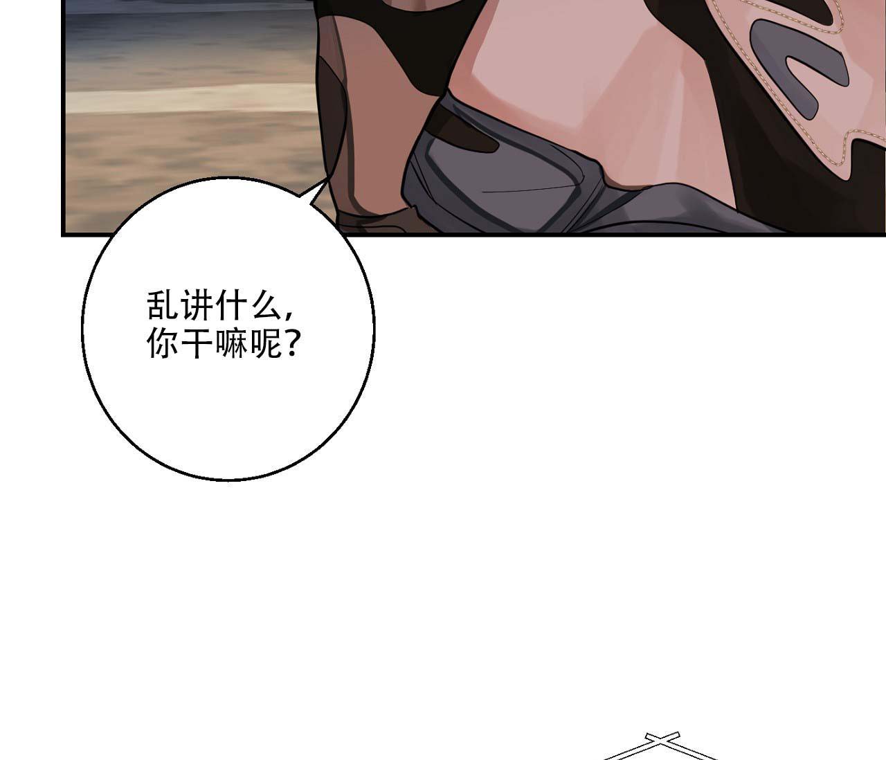 第14话18