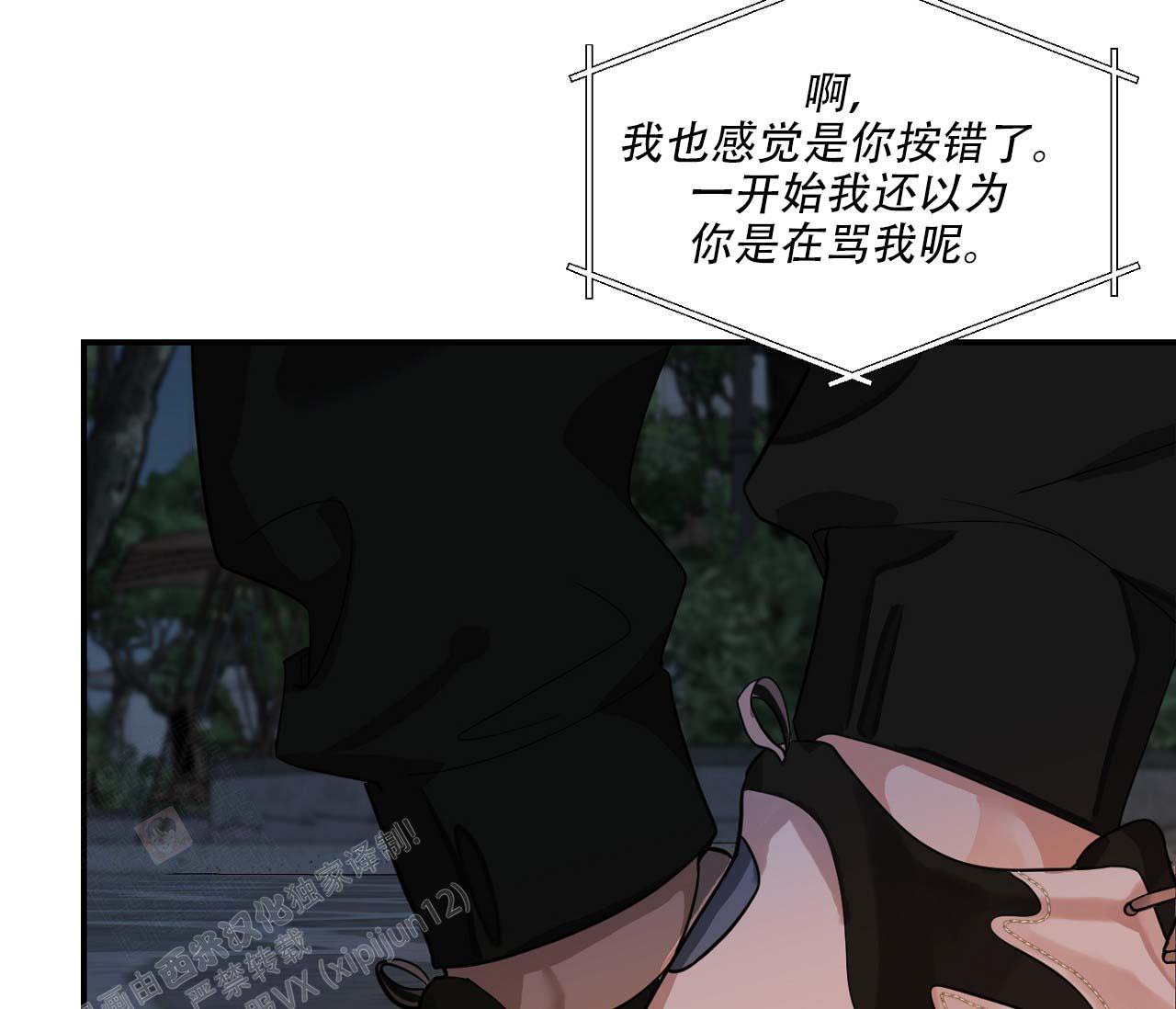 第14话17